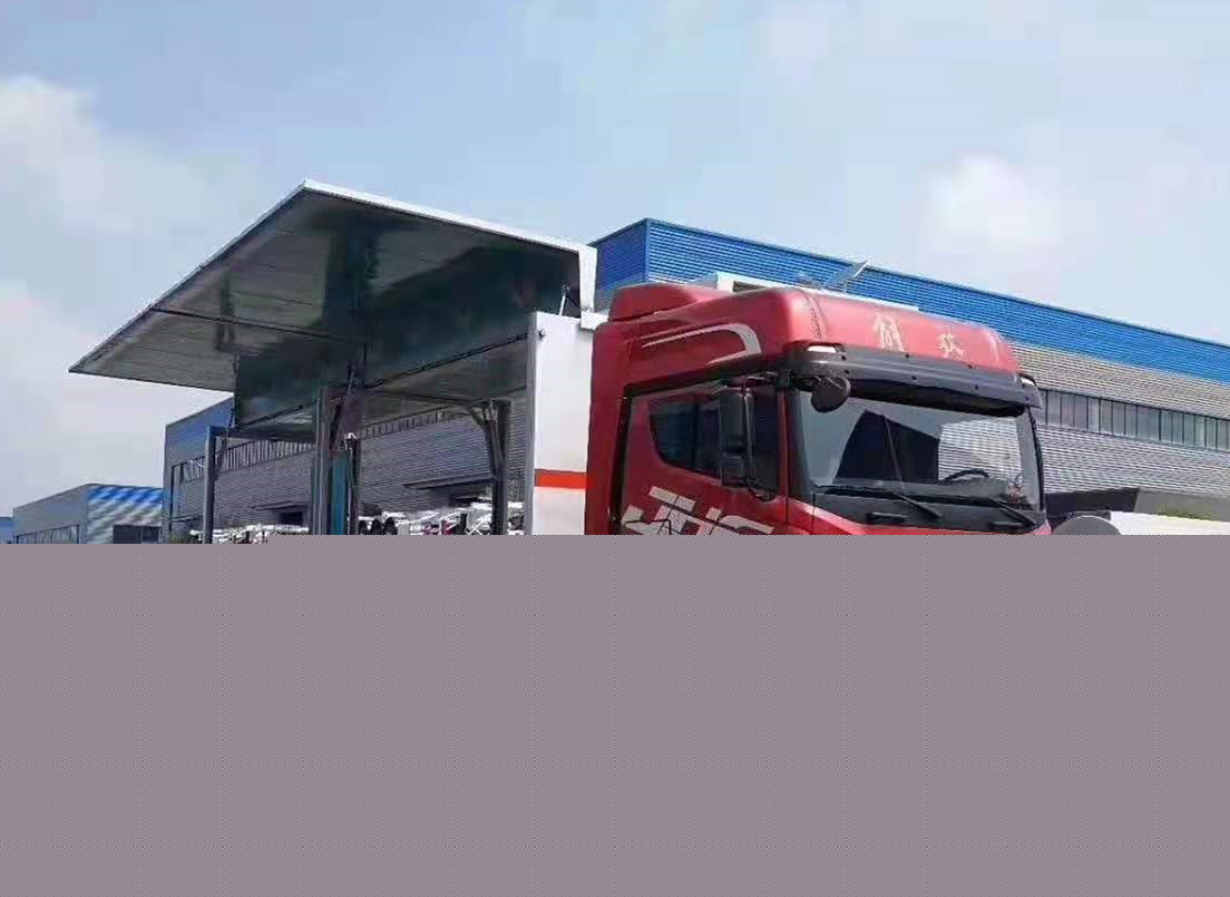 雜項危險品半掛廂式運輸車